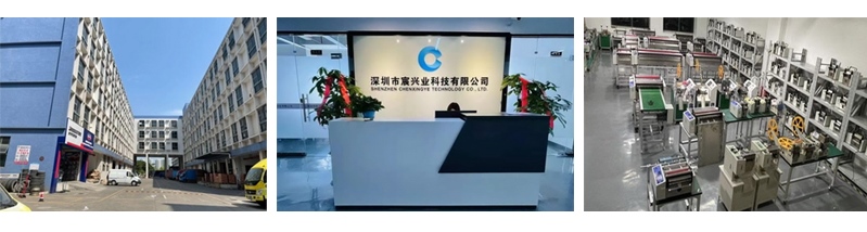 深圳市宸興業(yè)科技有限公司